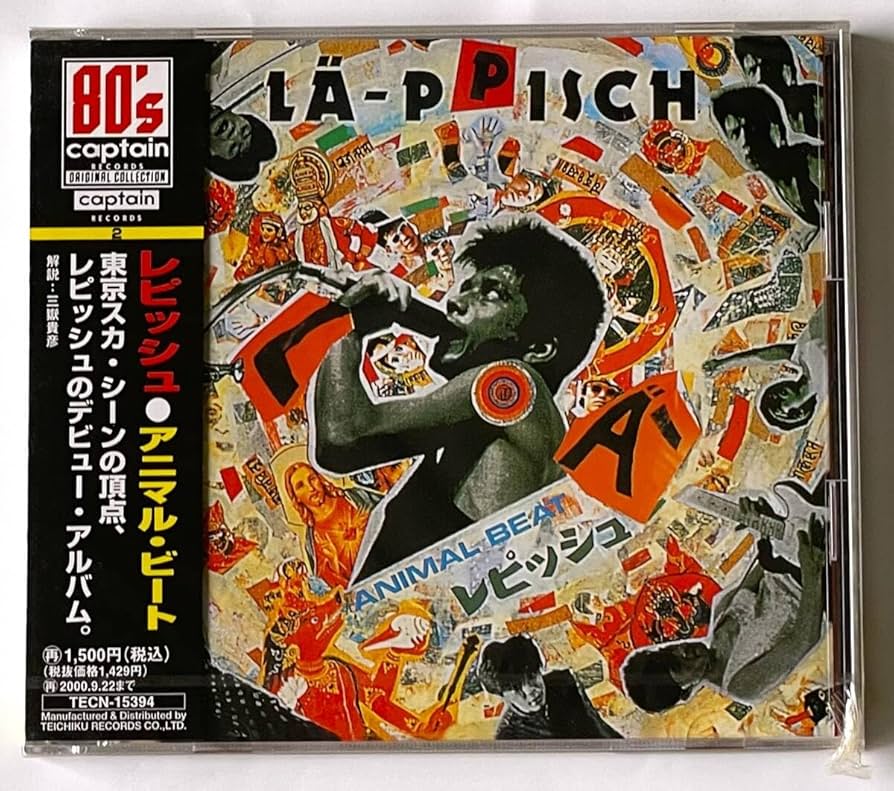 レアCD！ビートルクラッシャー 【ロックキャンディー】 レアCD！ビートルクラッシャー 【ロックキャンディー】